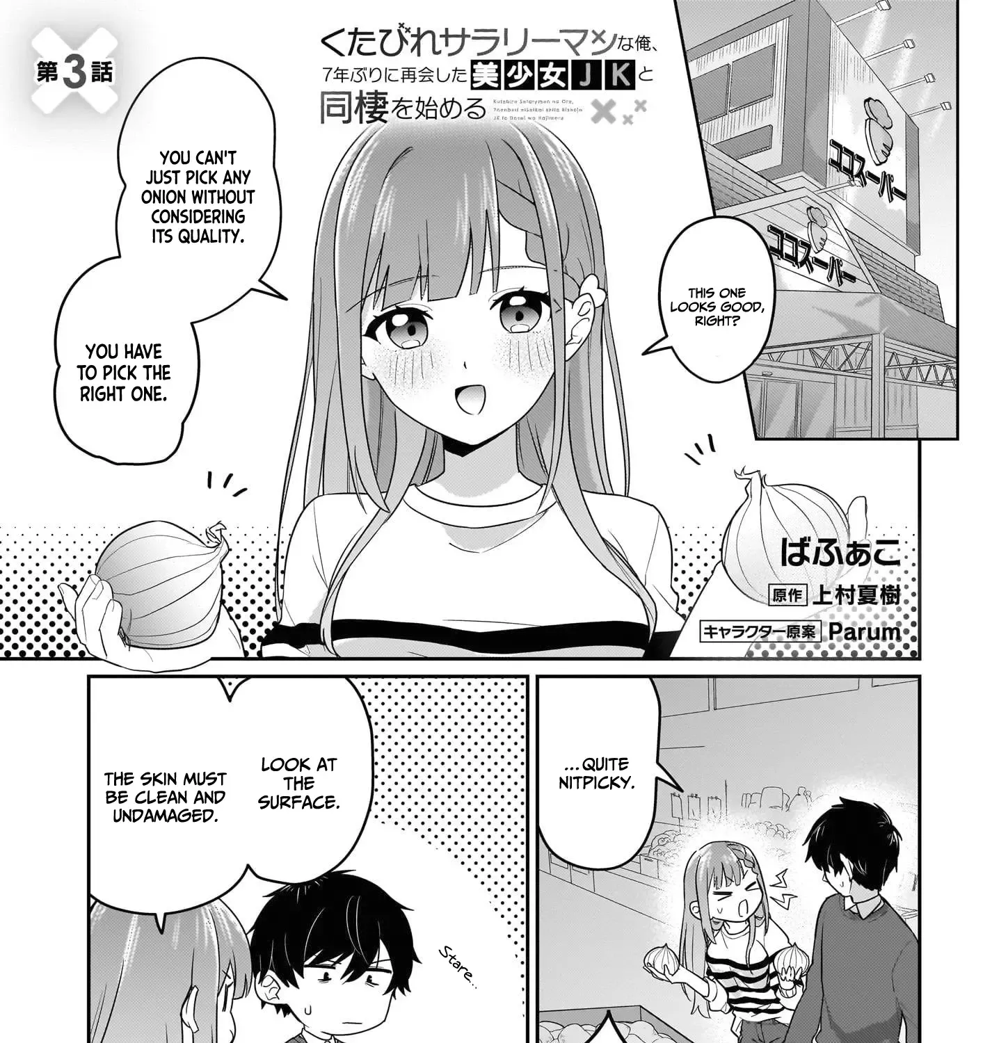 Chapter 3 — page 2
