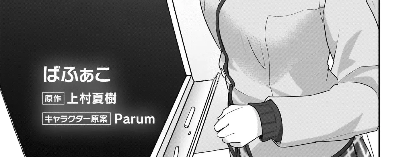 Chapter 6 — page 3