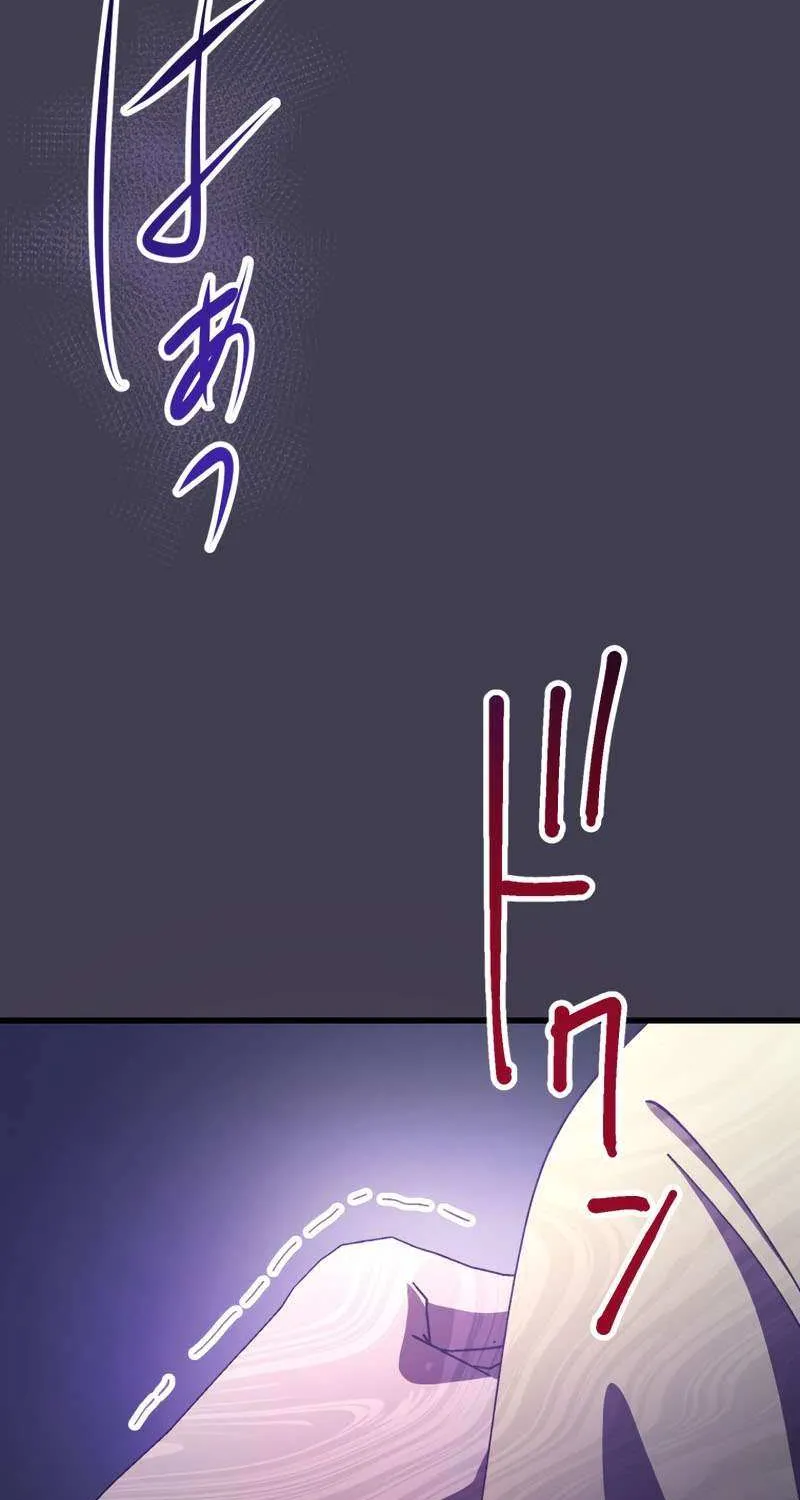 Chapter 30 — page 124