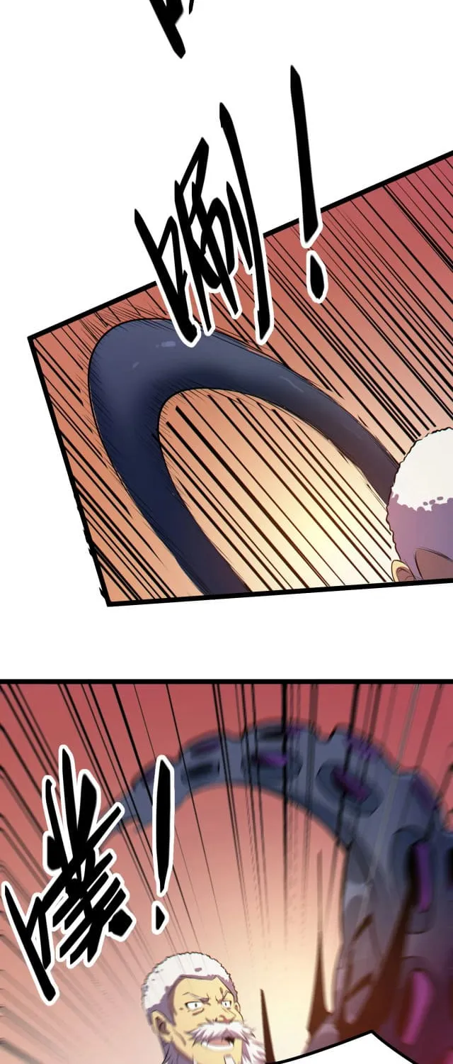 Chapter 5 — page 21