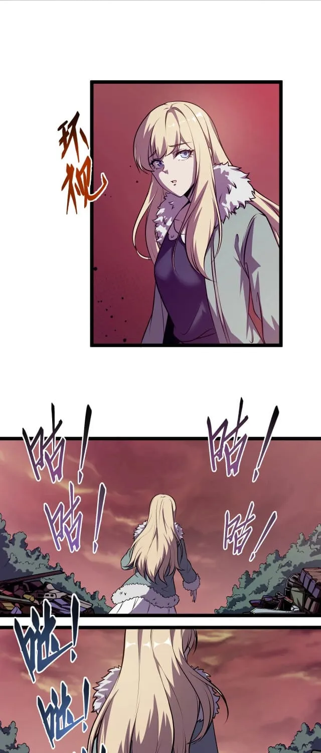 Chapter 5 — page 3