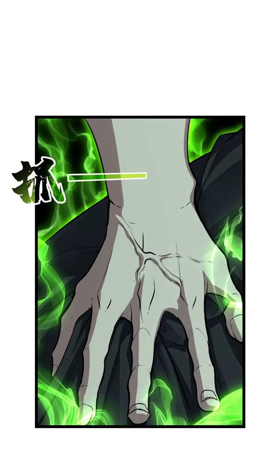 Chapter 79 — page 5