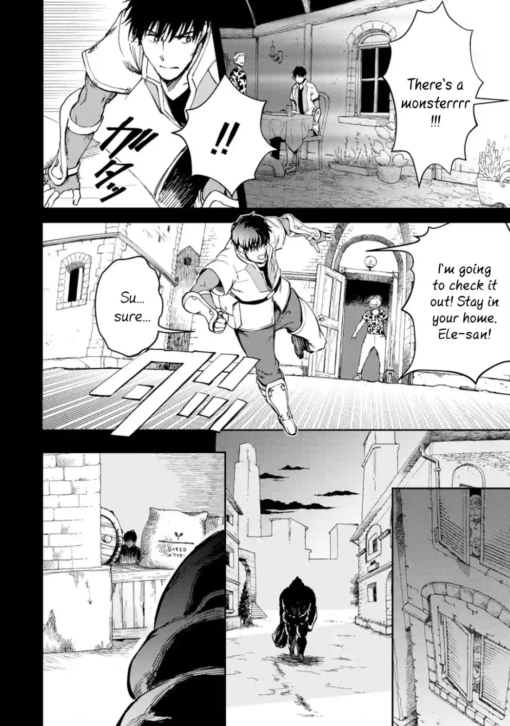 Chapter 106 — page 7