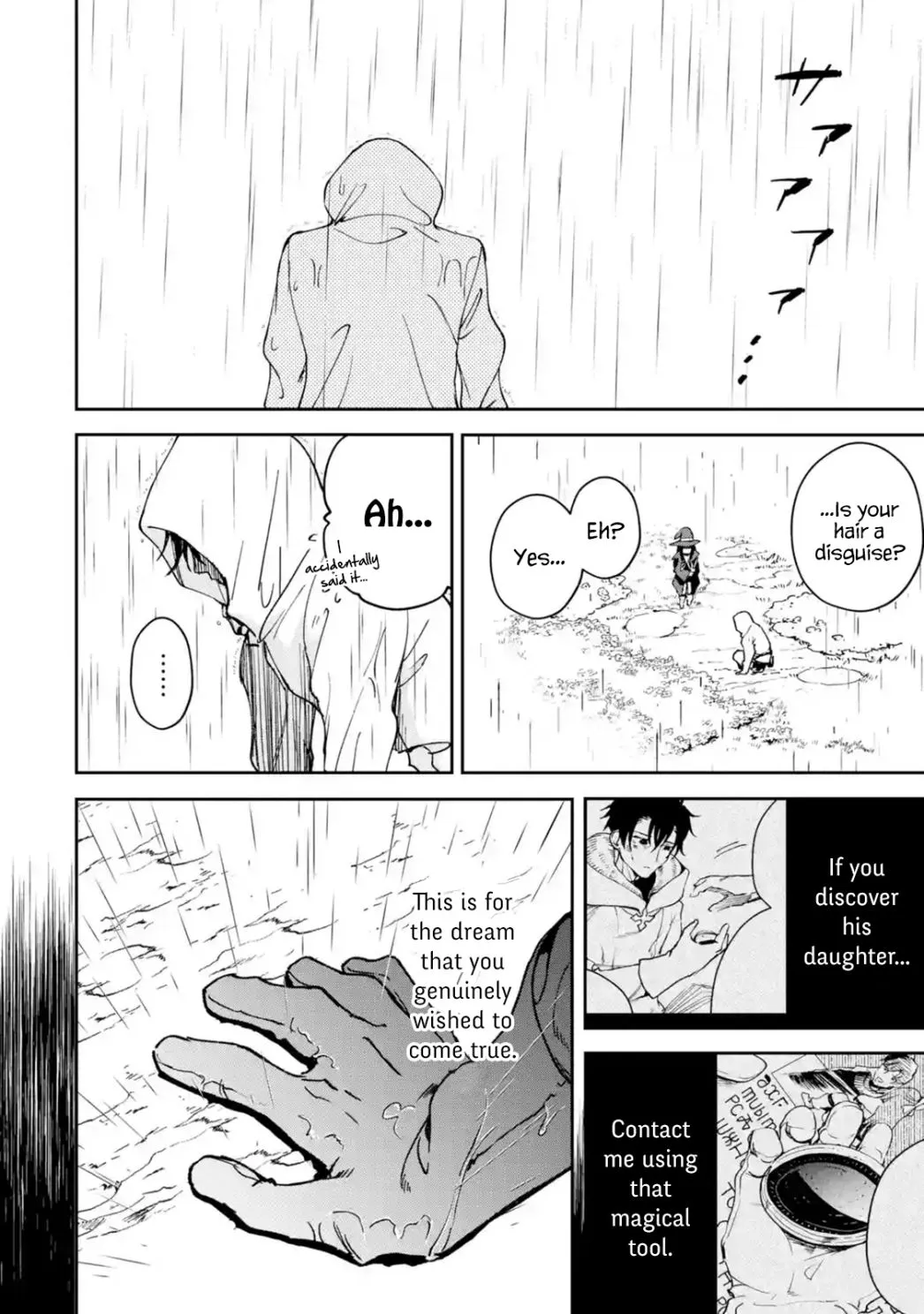 Chapter 107 — page 19