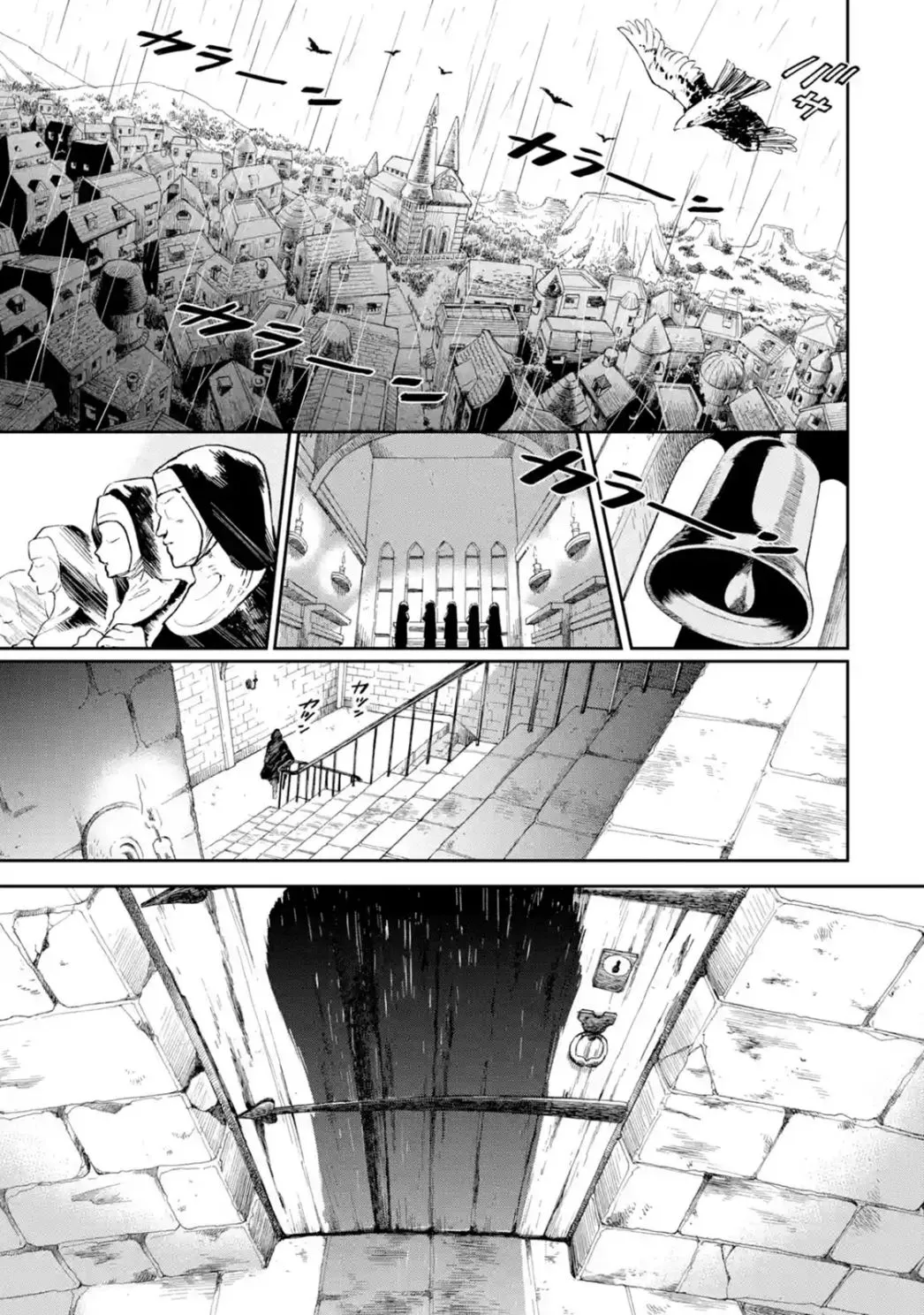 Chapter 107 — page 2