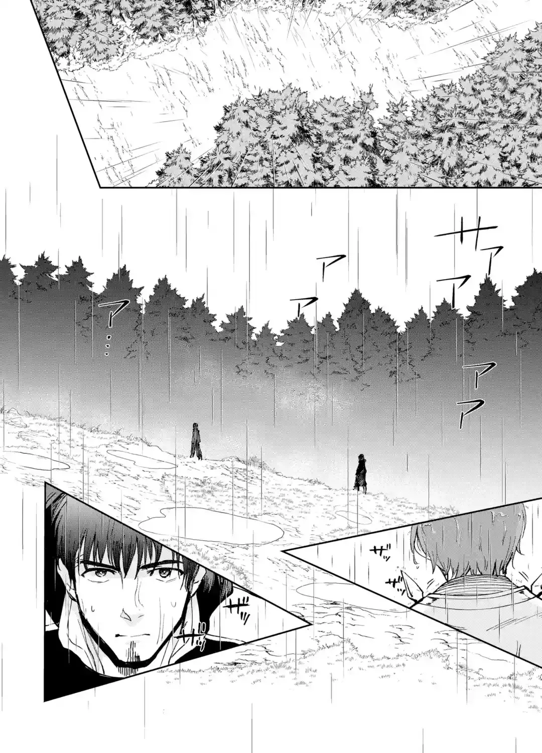 Chapter 108 — page 48