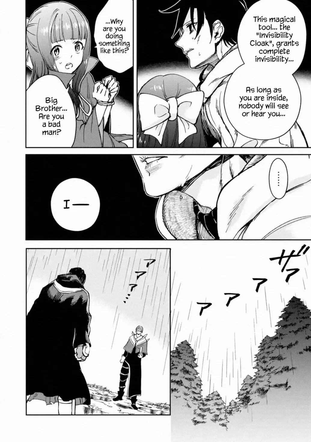 Chapter 112 — page 16