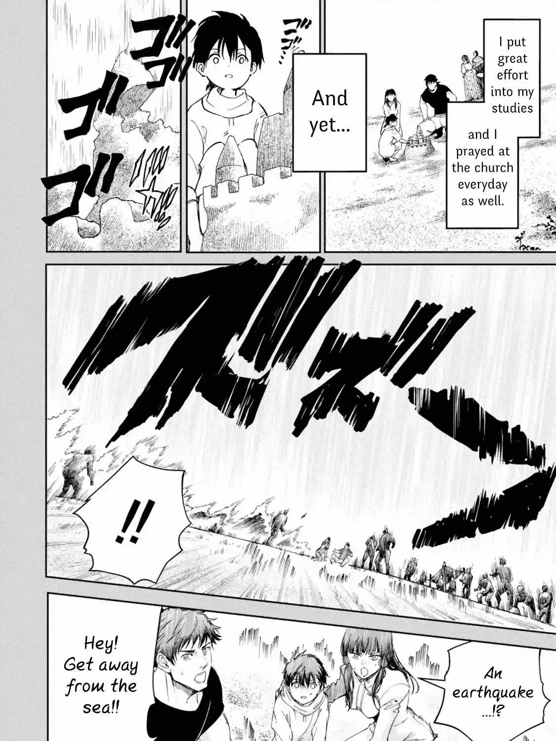 Chapter 118 — page 3