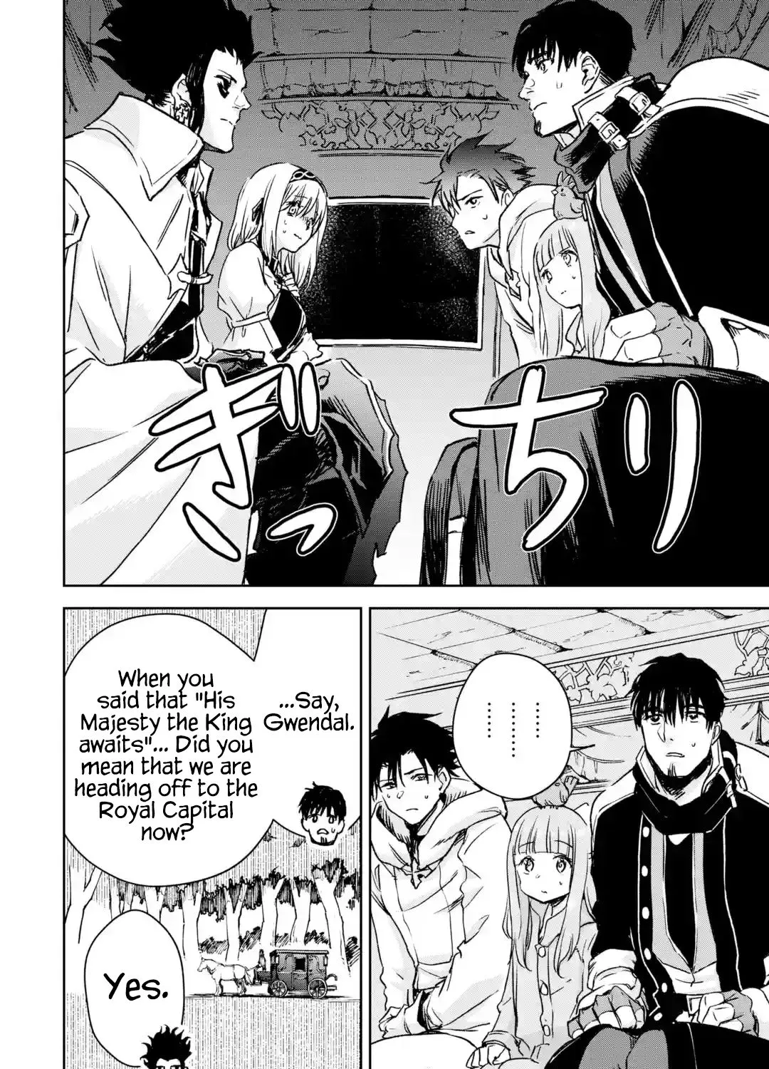 Chapter 32 — page 3