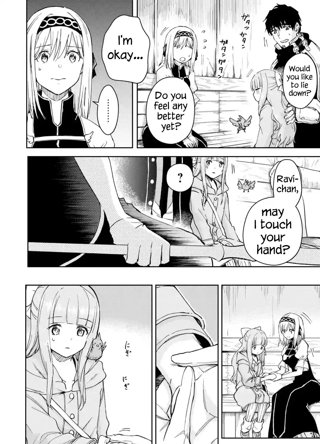 Chapter 33 — page 51