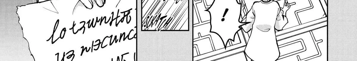 Chapter 38 — page 41
