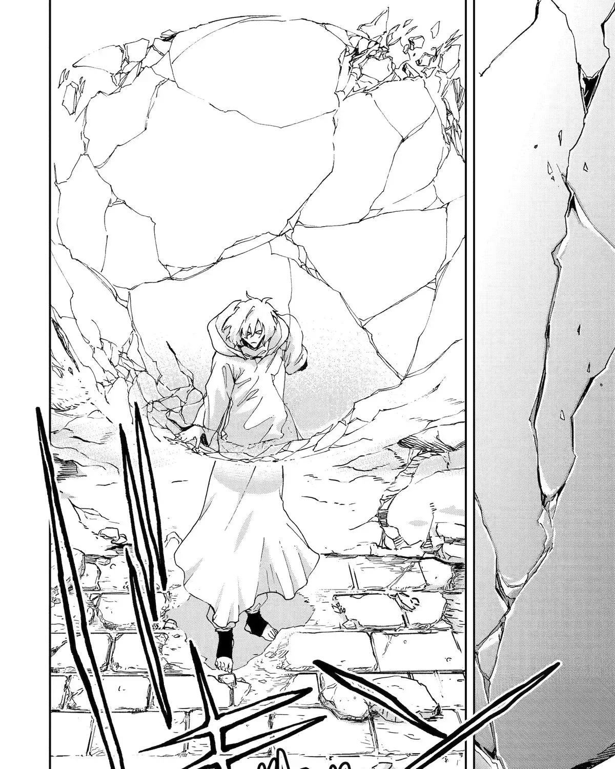 Chapter 59 — page 43