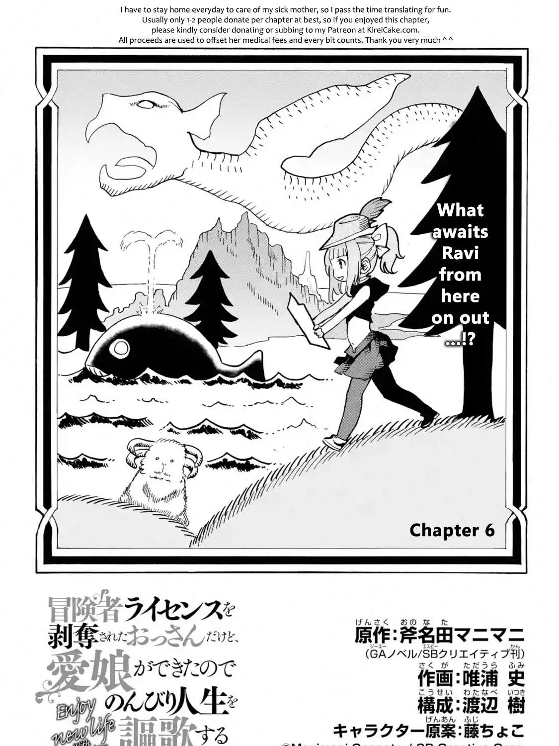 Chapter 28 — page 5