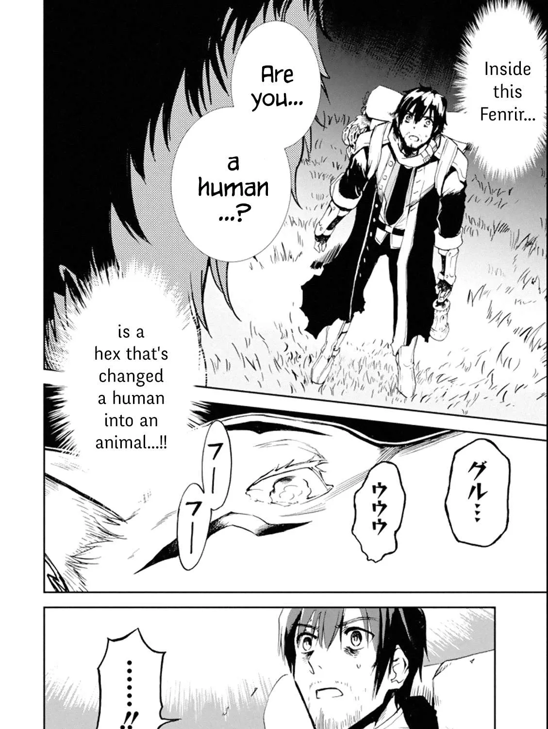 Chapter 1.3 — page 7