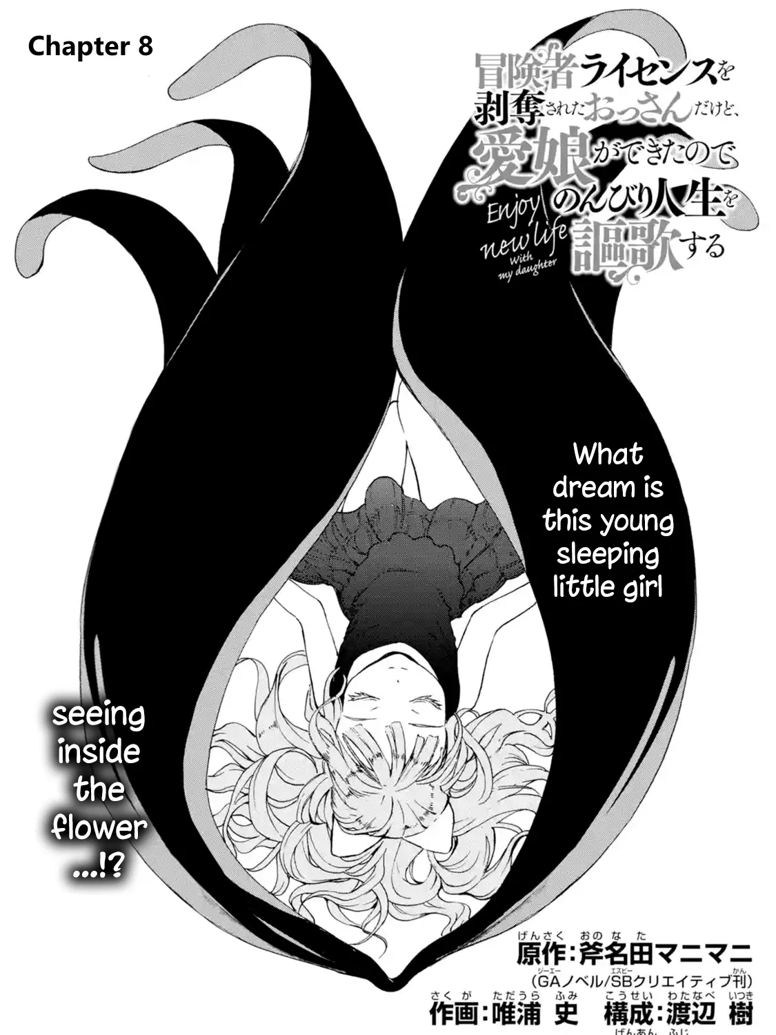 Chapter 38 — page 11