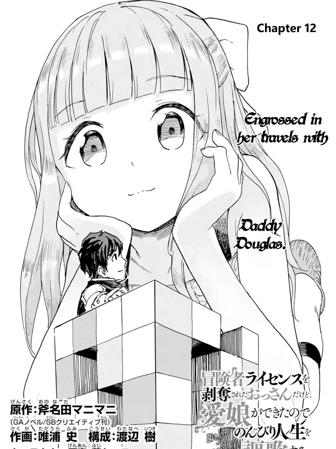 Chapter 12.2 — page 5