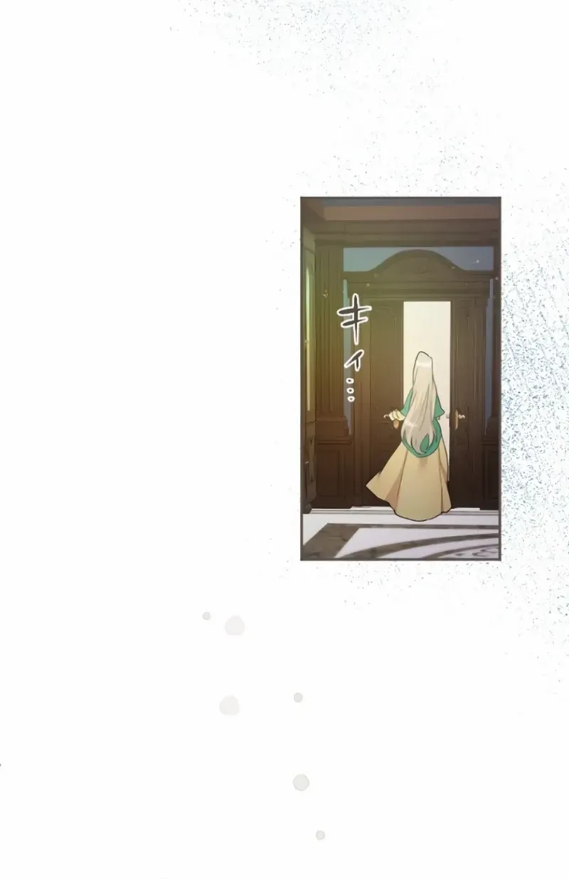 Chapter 2 — page 104