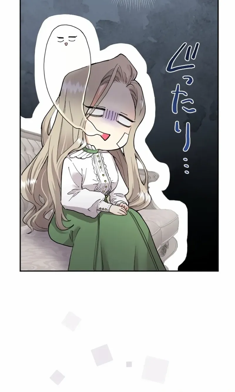 Chapter 2 — page 75
