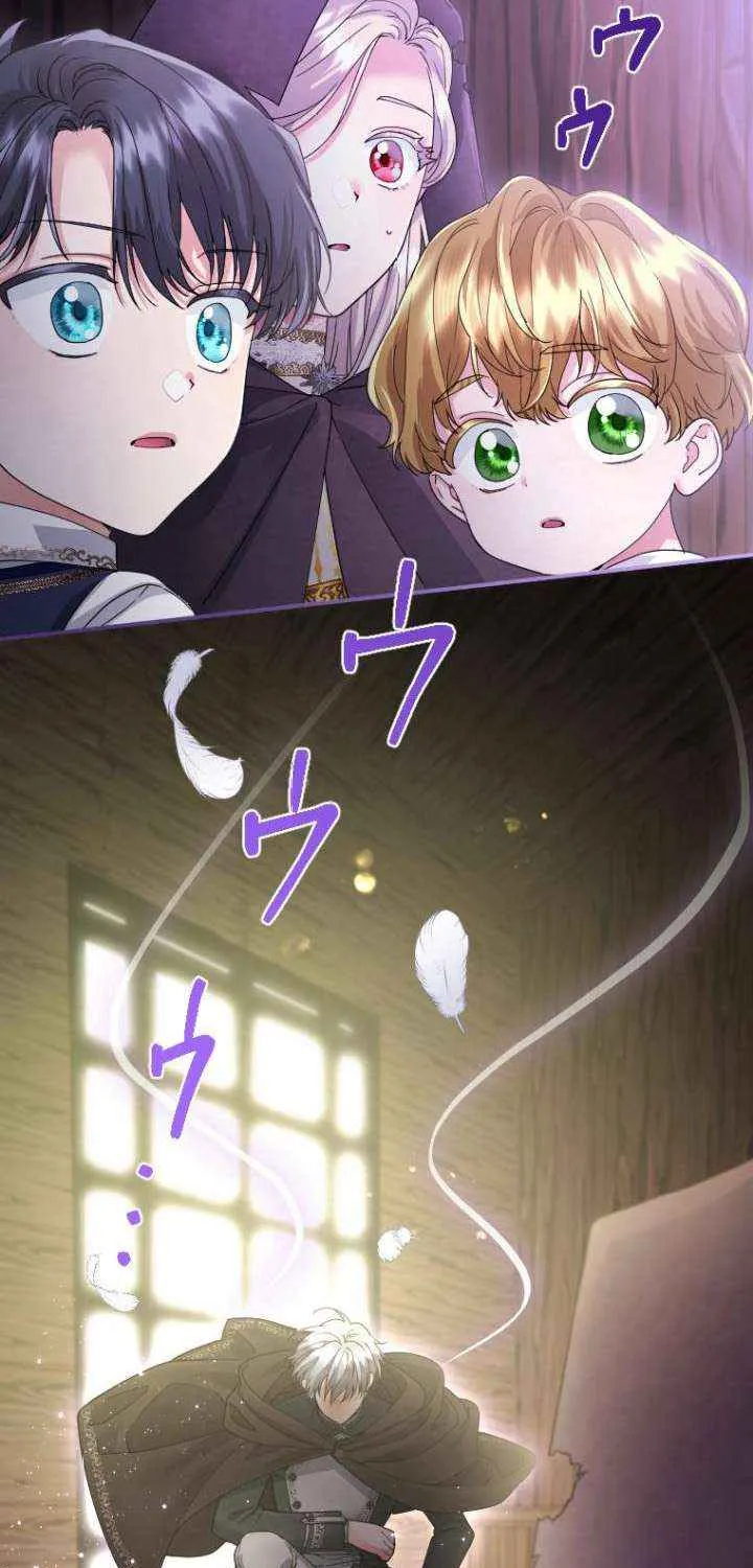 Chapter 116 — page 64