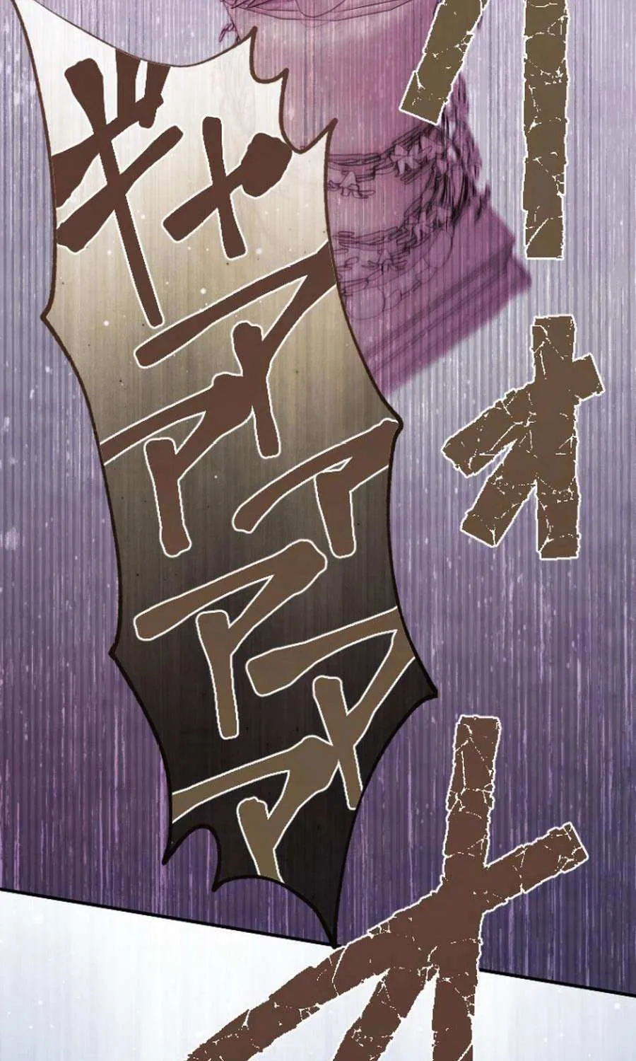 Chapter 118 — page 36