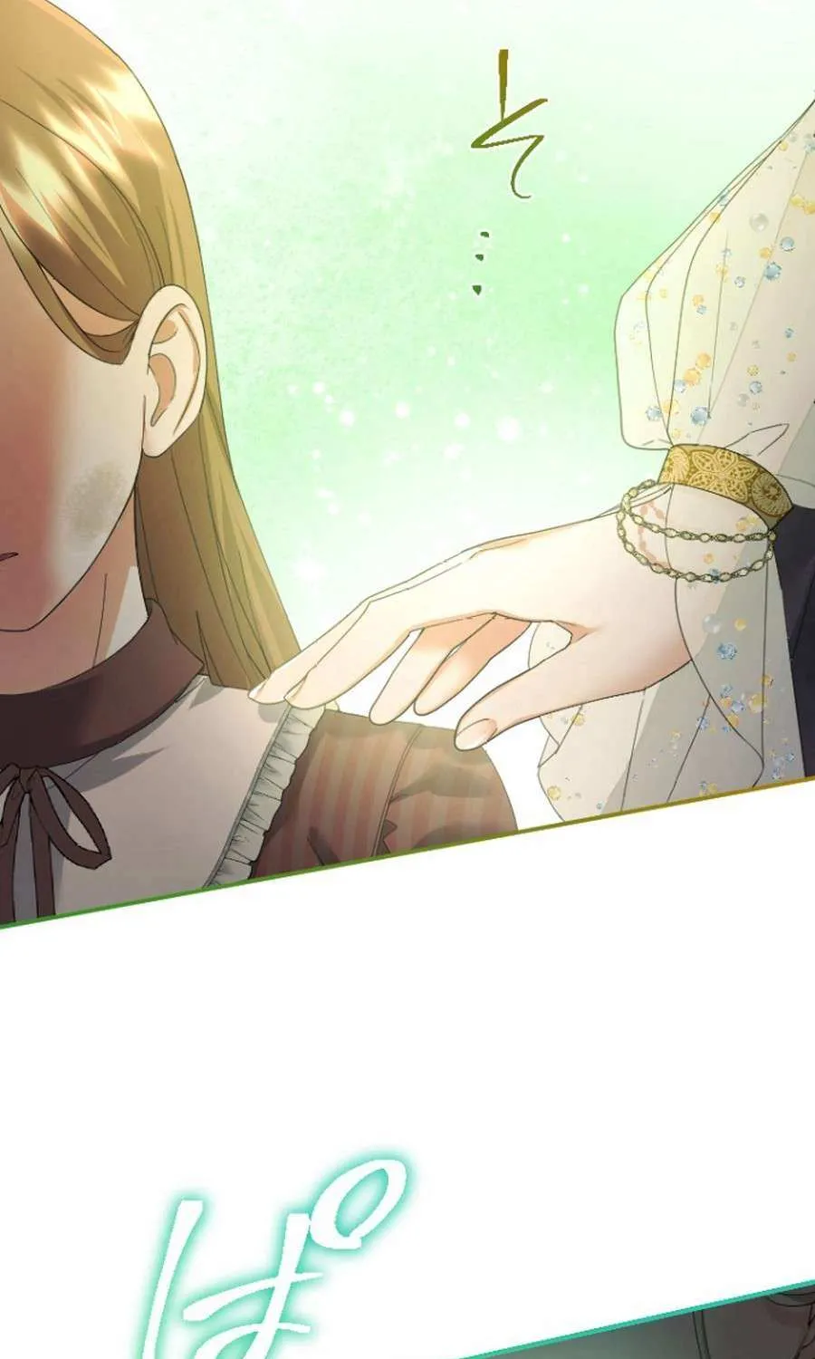 Chapter 119 — page 52