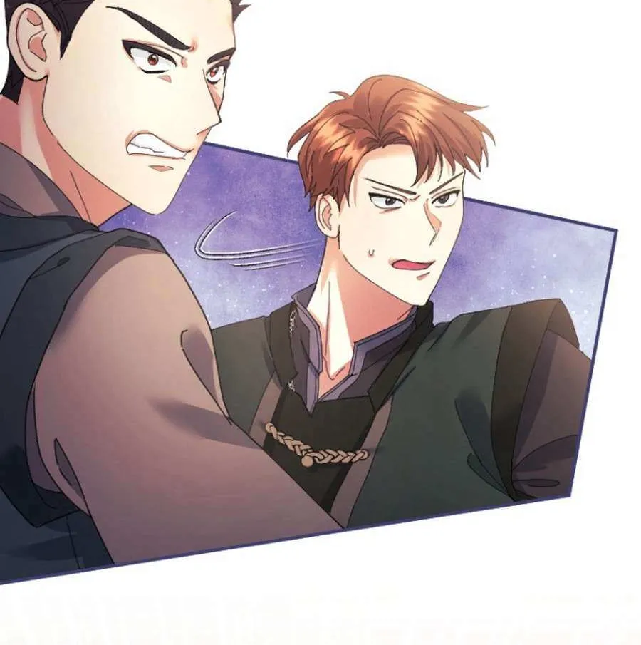 Chapter 120 — page 71