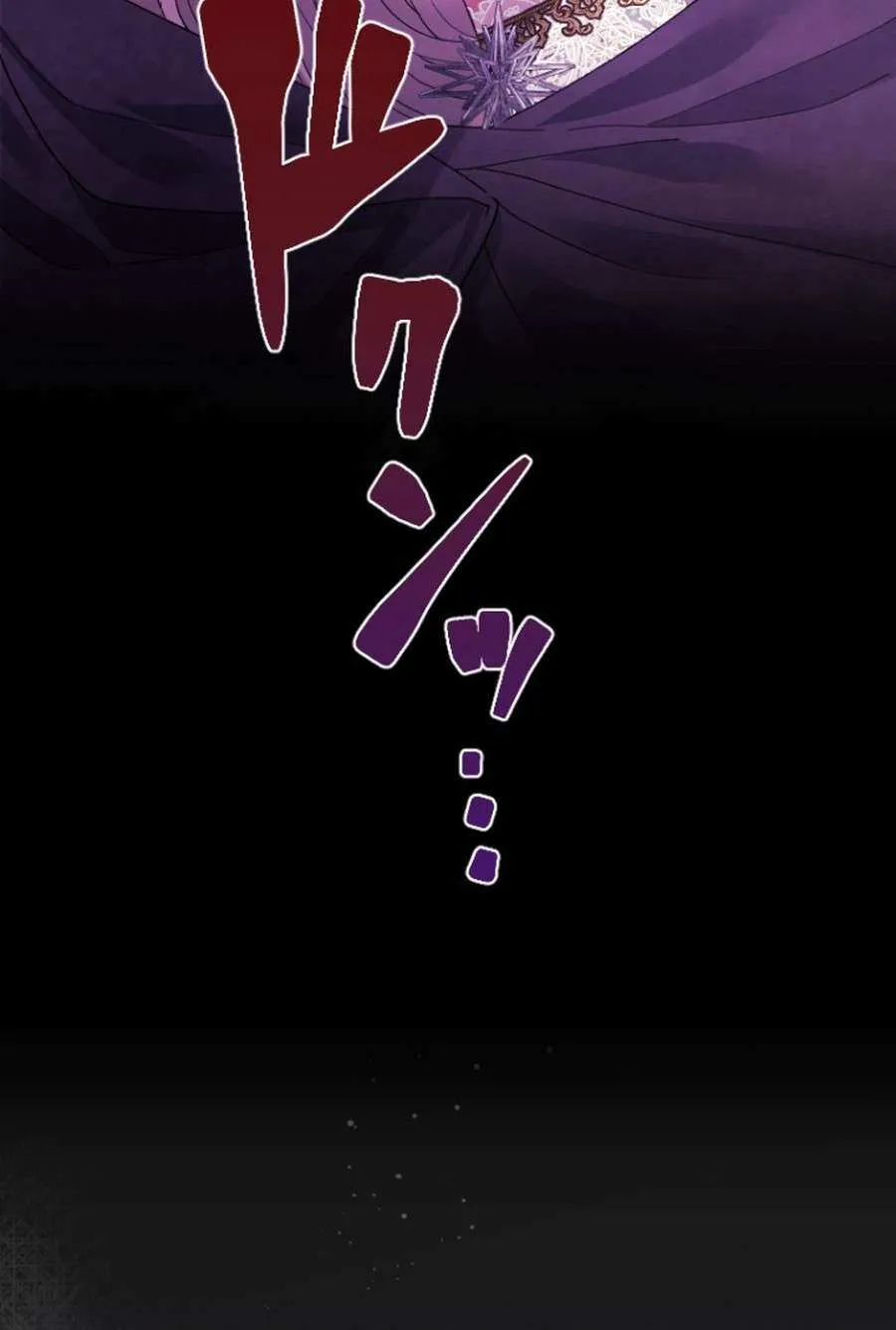 Chapter 121 — page 57