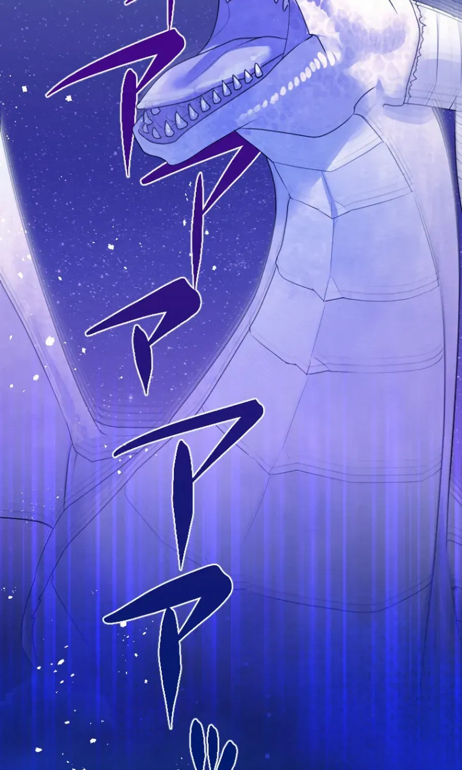 Chapter 122 — page 32