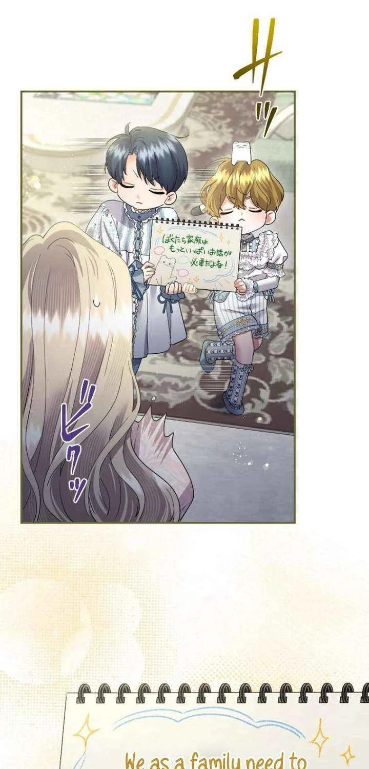 Chapter 130 — page 64