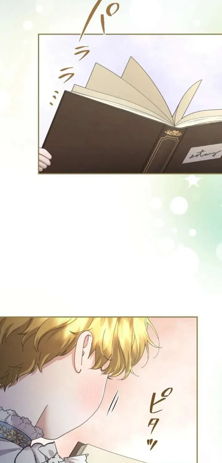 Chapter 132.1 — page 76
