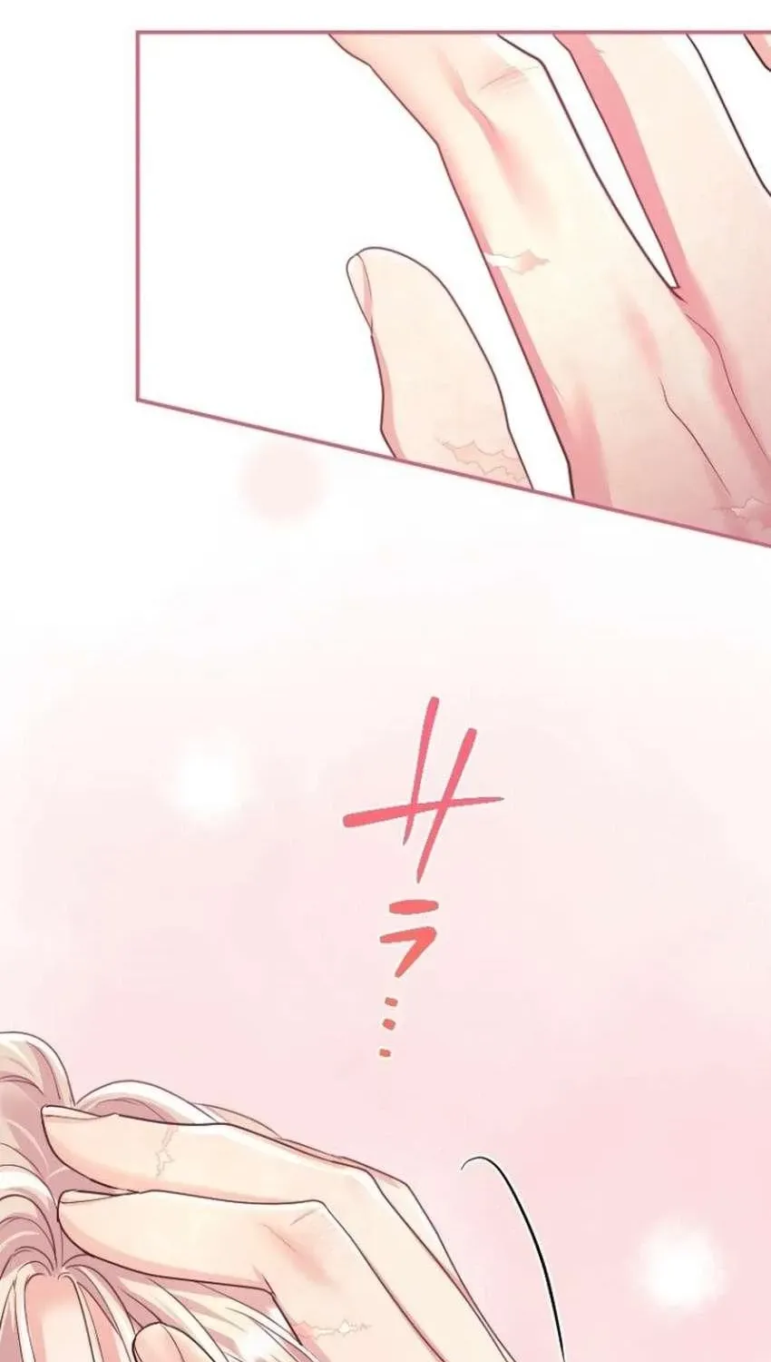 Chapter 155 — page 63
