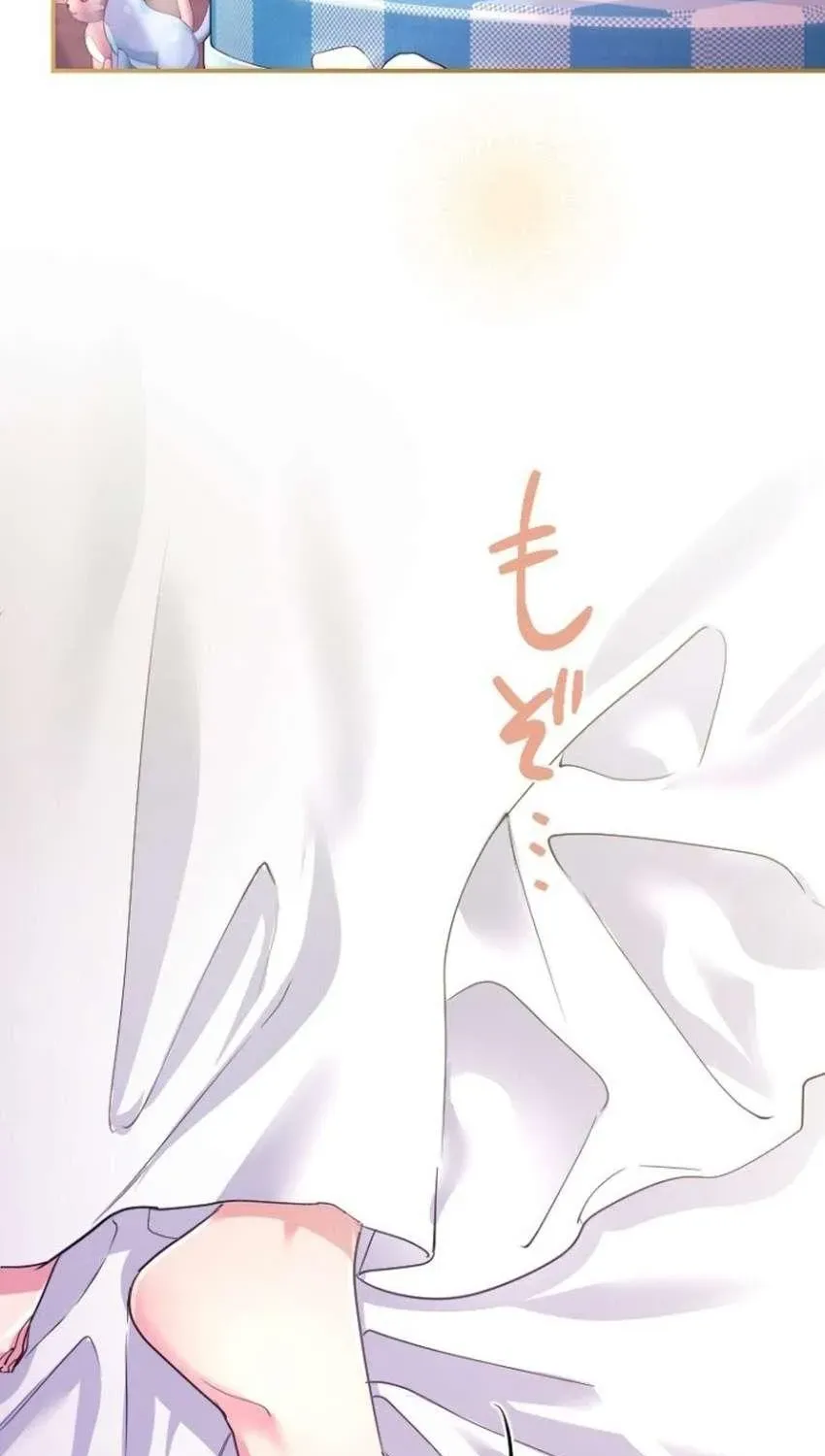 Chapter 155 — page 72