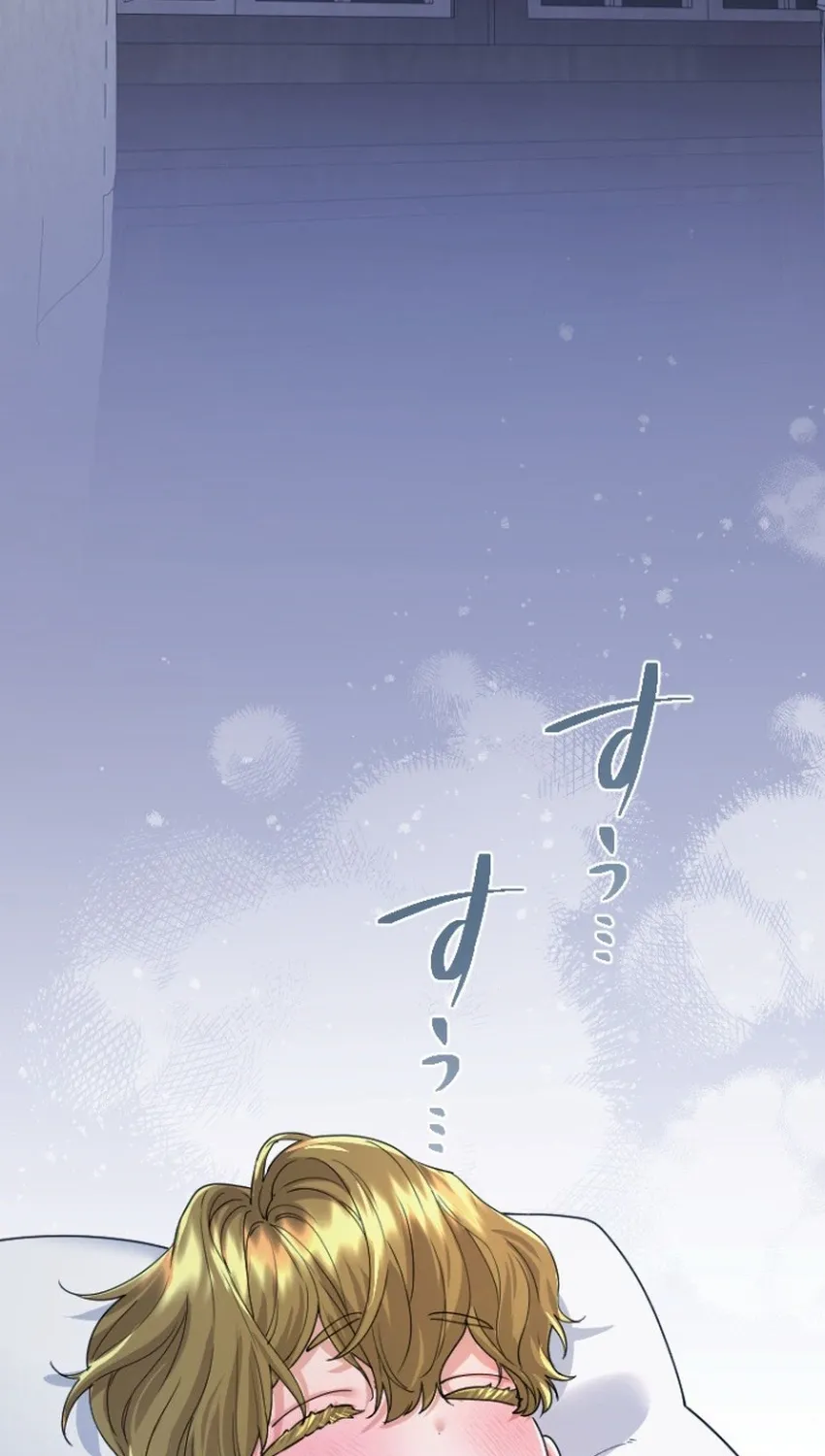 Chapter 167 — page 51