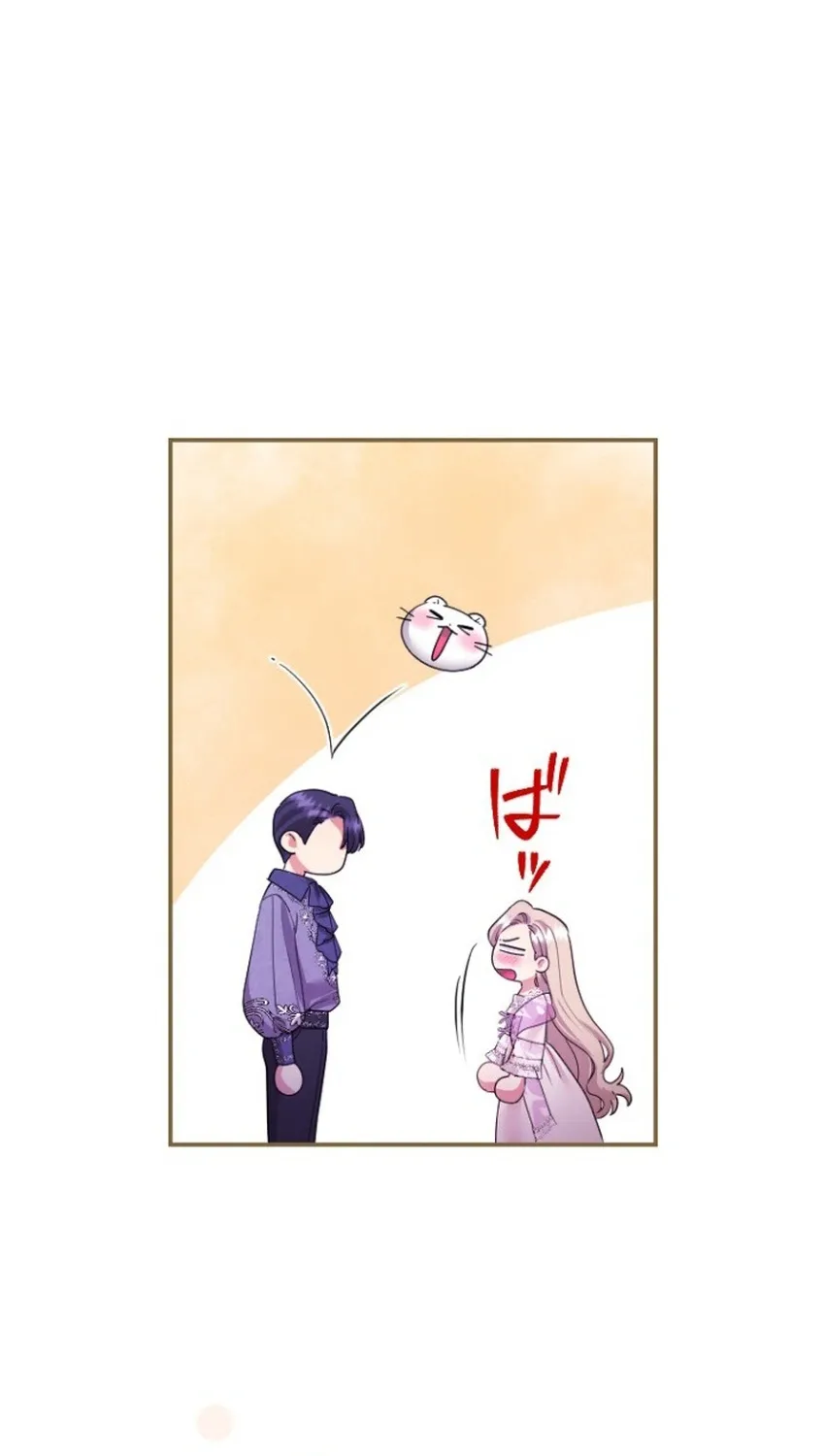 Chapter 167 — page 78