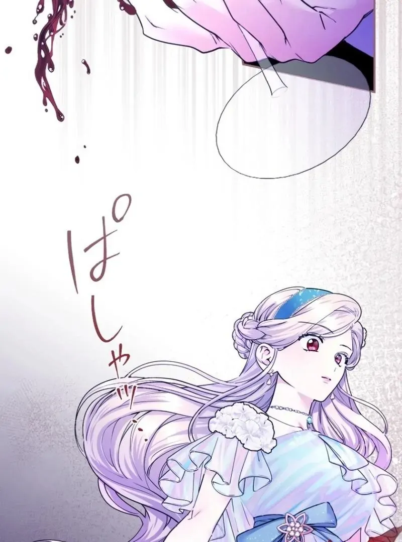 Chapter 30 — page 76