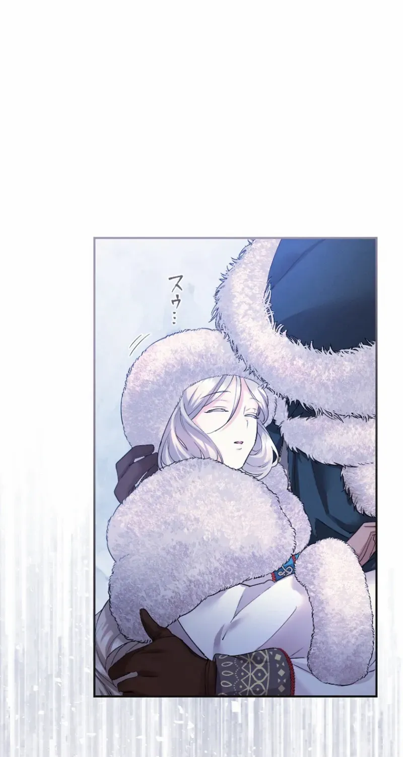Chapter 39 — page 15