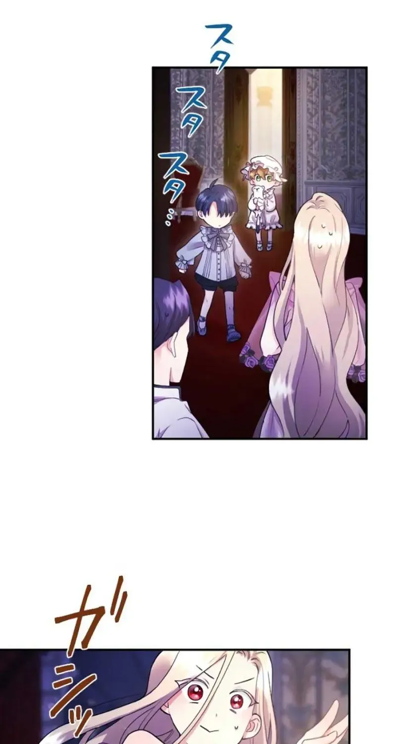 Chapter 5 — page 74