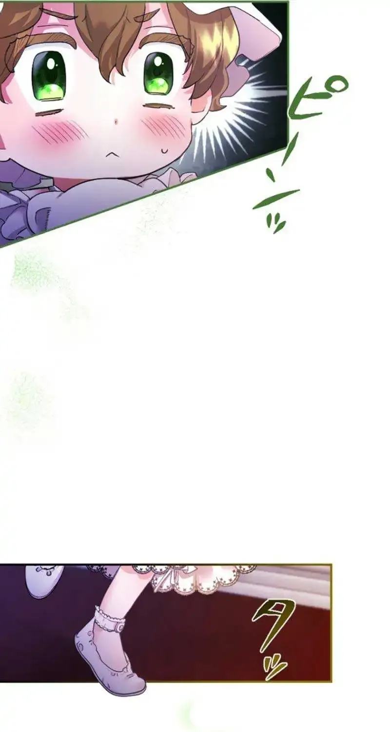 Chapter 5 — page 84