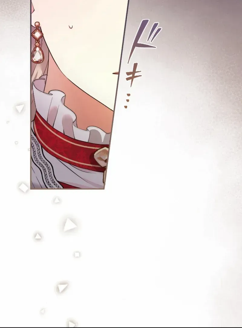 Chapter 41 — page 64