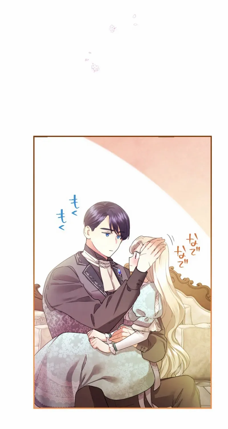 Chapter 44 — page 41