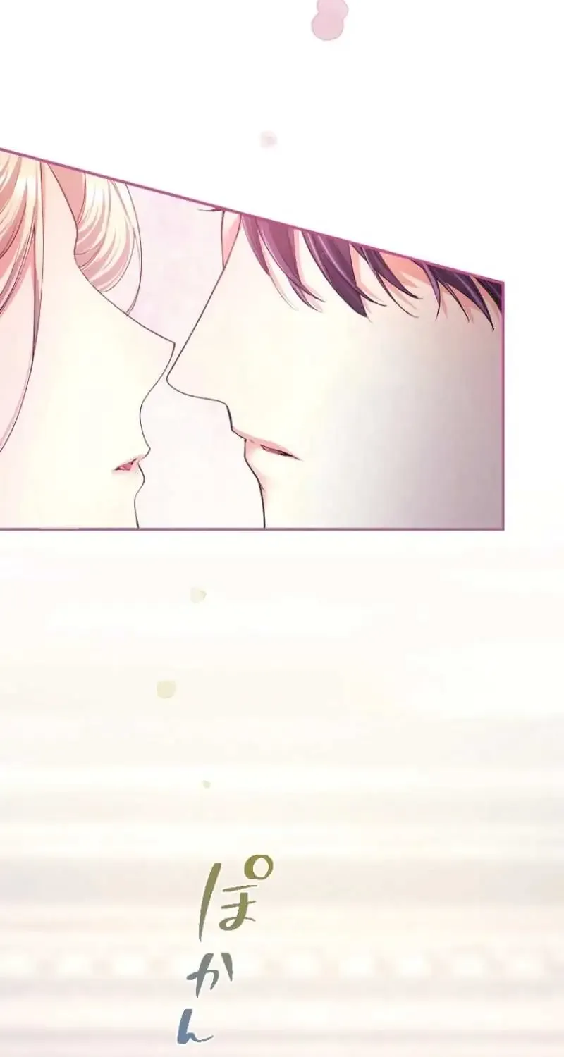 Chapter 44 — page 83