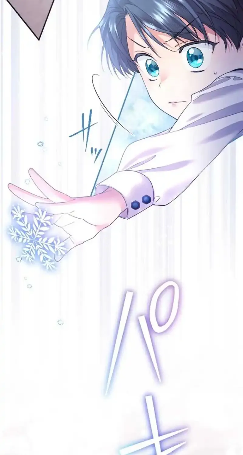 Chapter 48 — page 21
