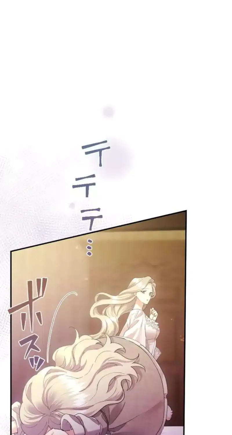 Chapter 50 — page 77