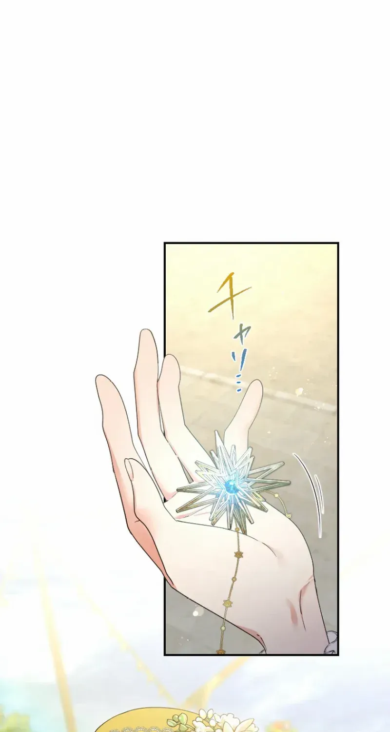 Chapter 55 — page 28