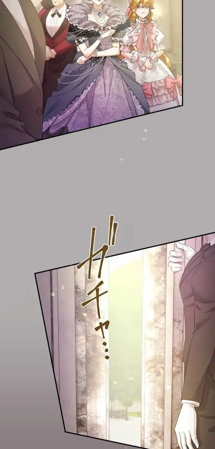 Chapter 64 — page 80