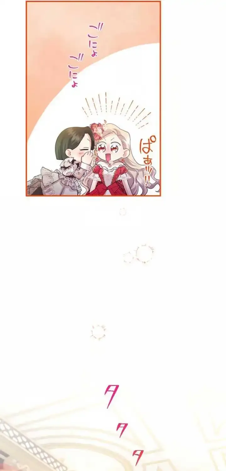 Chapter 65 — page 41