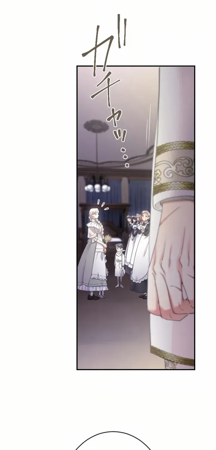 Chapter 69 — page 25