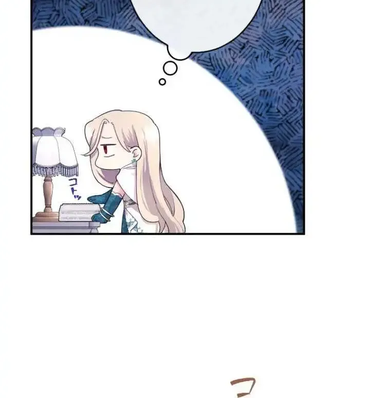 Chapter 8 — page 96