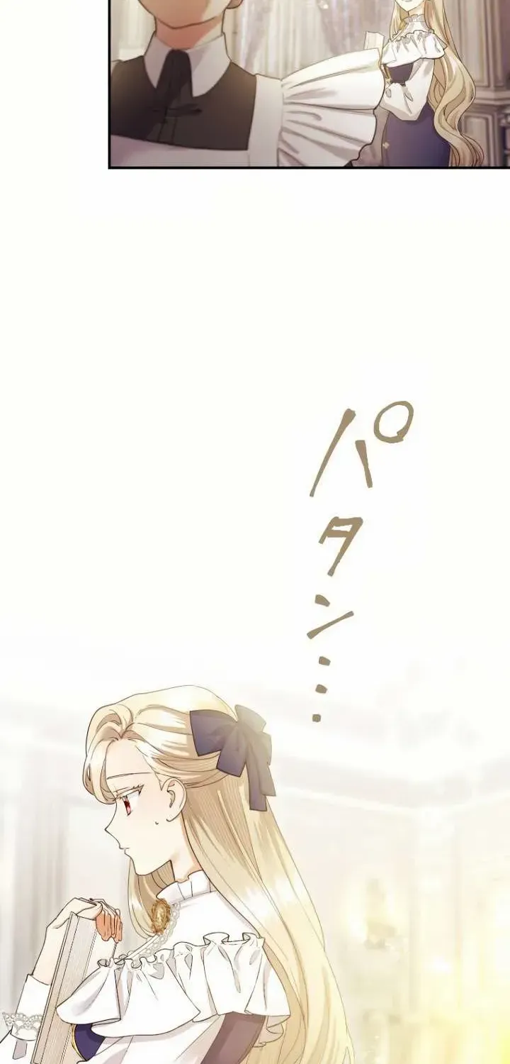 Chapter 75 — page 66