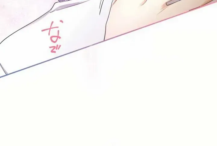 Chapter 78 — page 51